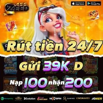 2025JOGO