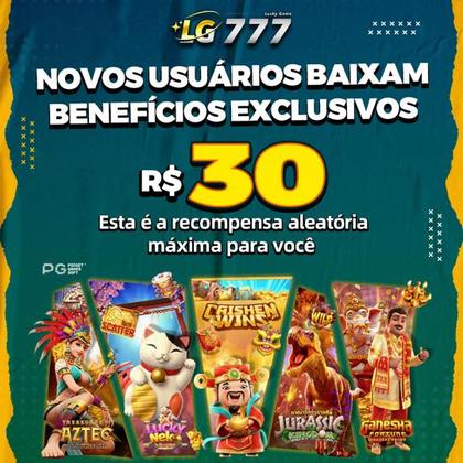 2025JOGO